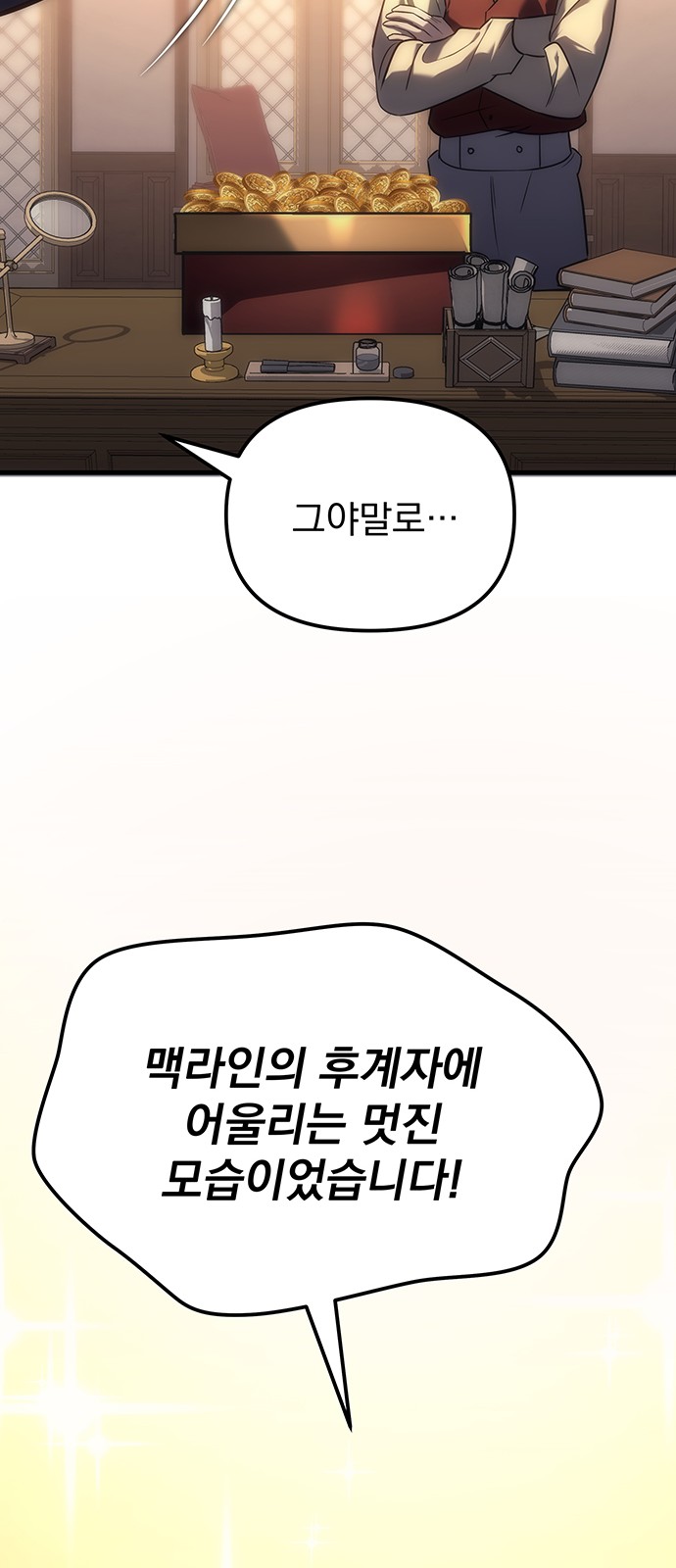 59 페이지