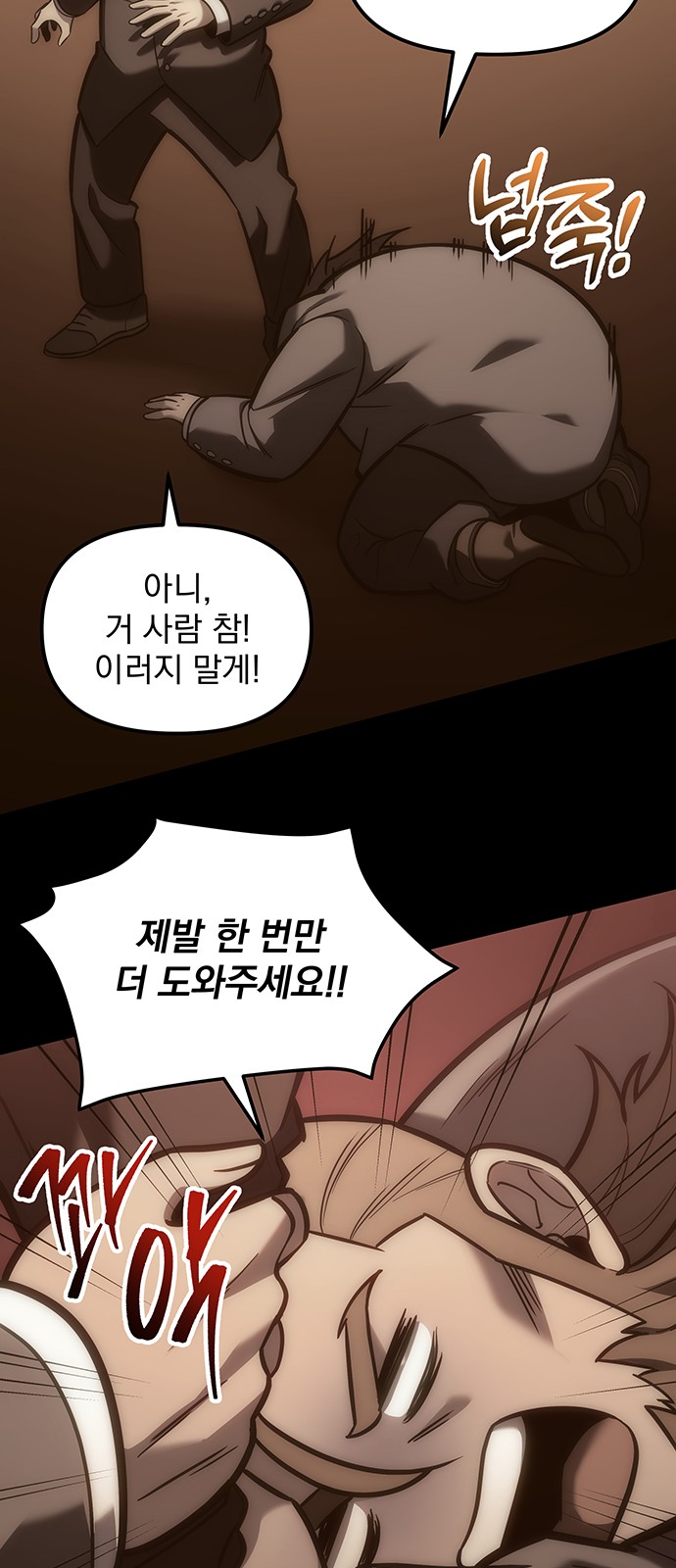 69 페이지