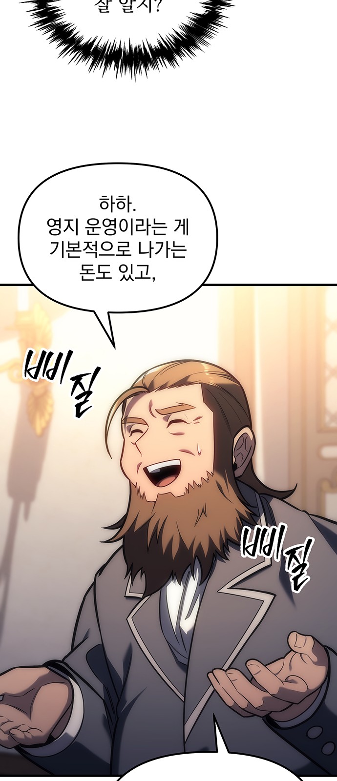 77 페이지