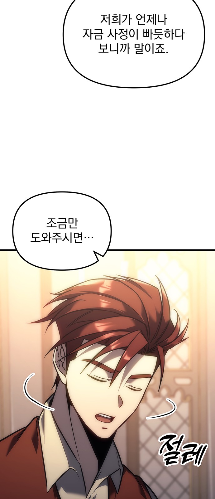 78 페이지