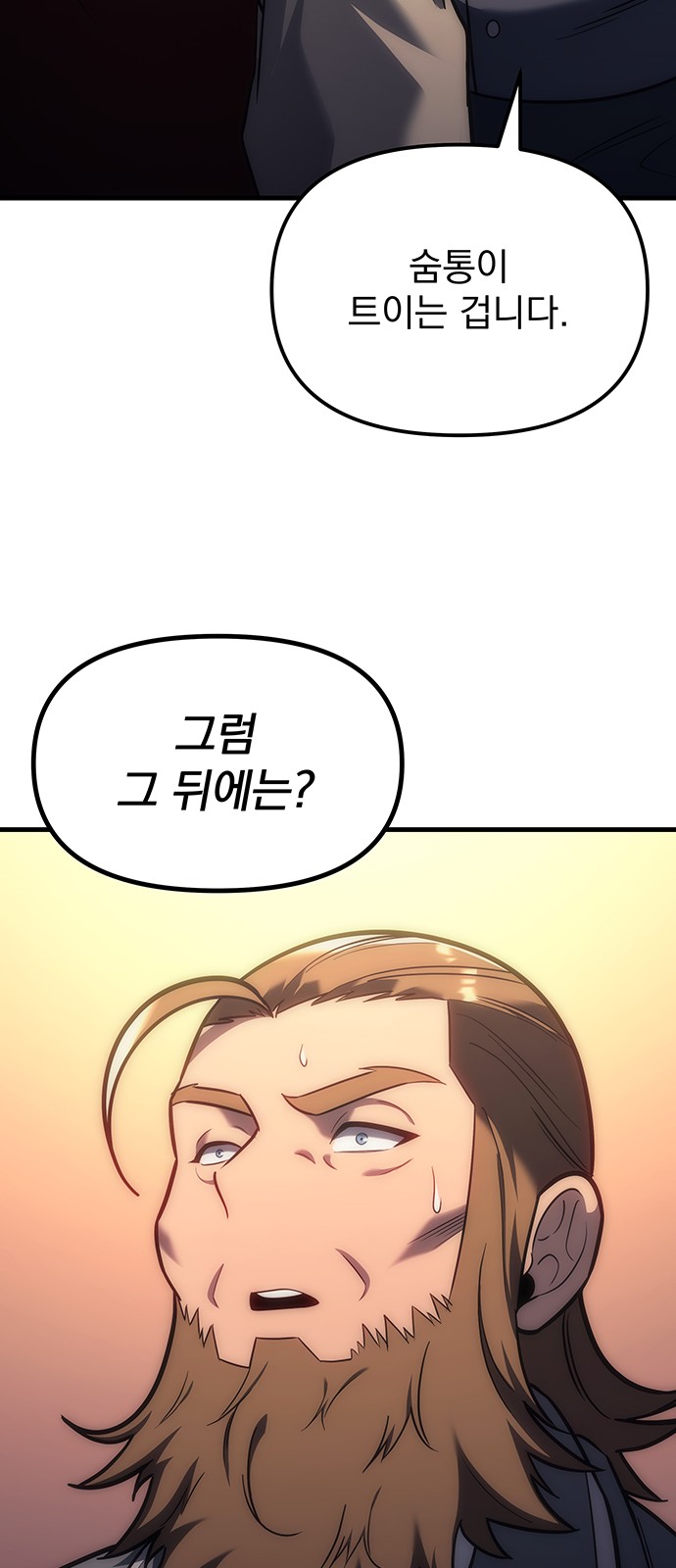 86 페이지