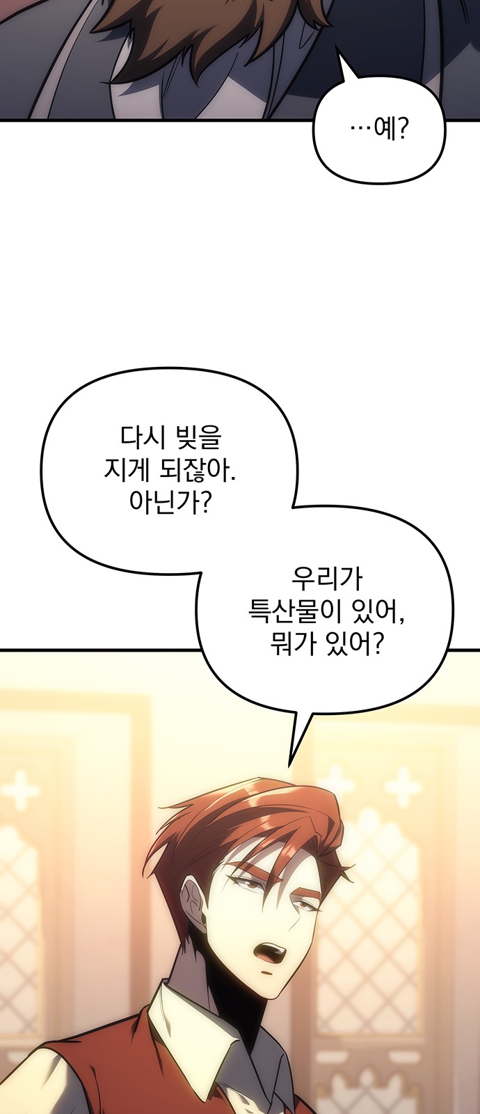 87 페이지