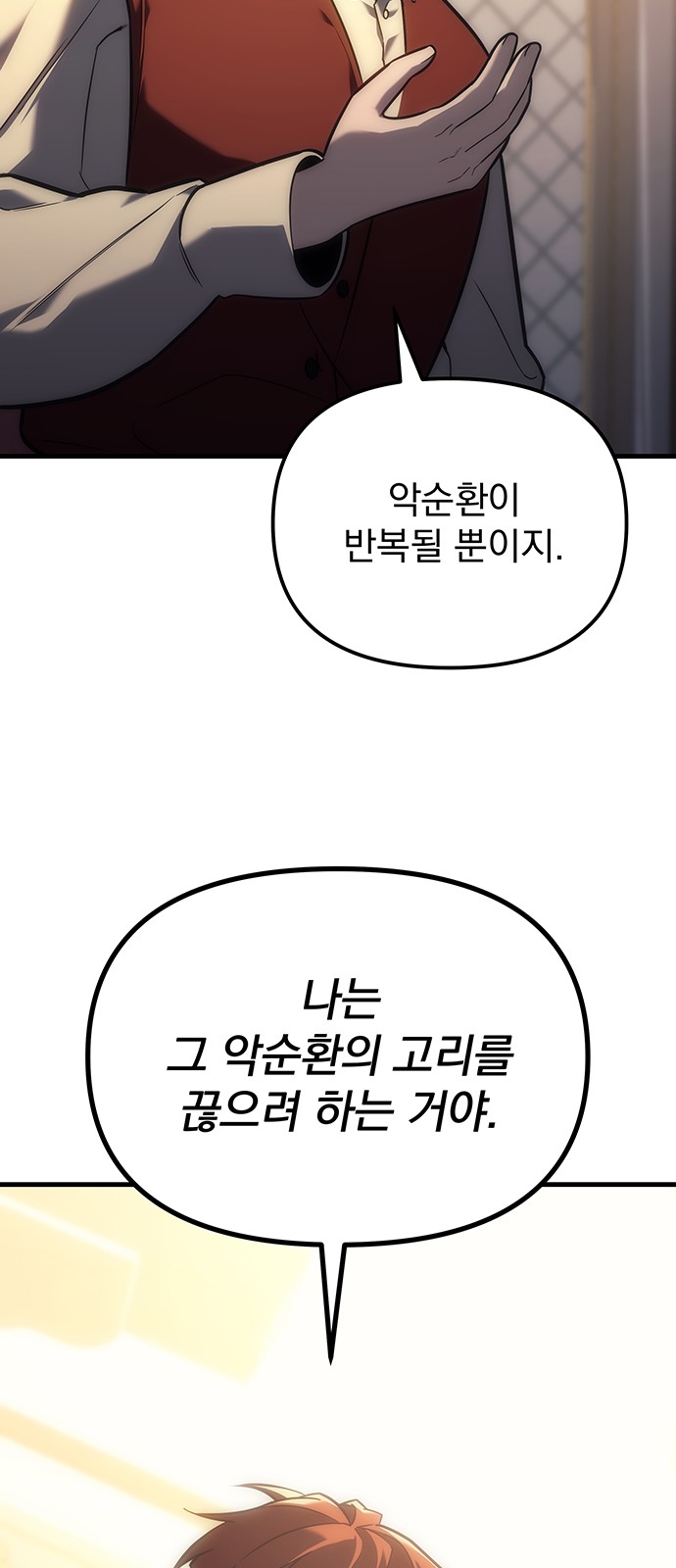 88 페이지