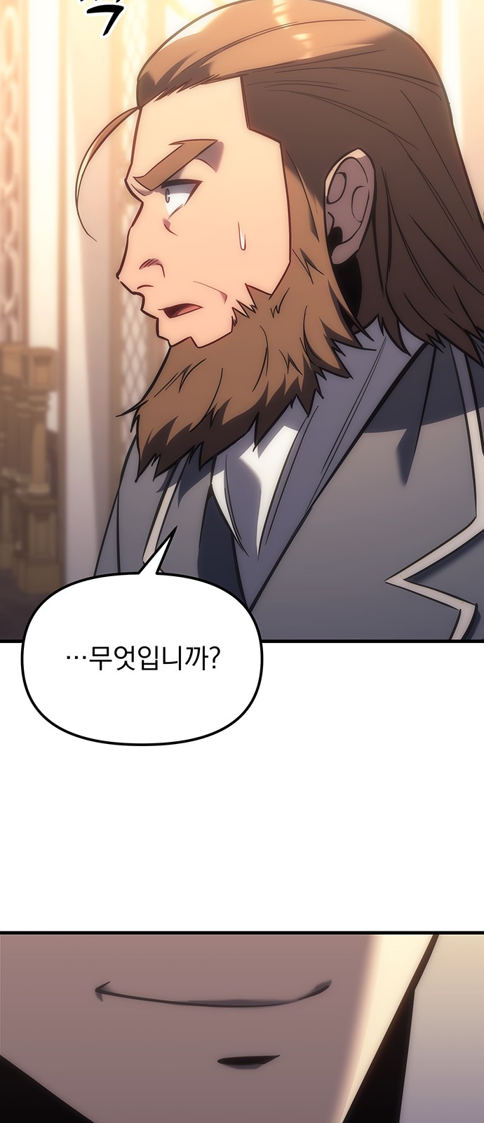 94 페이지