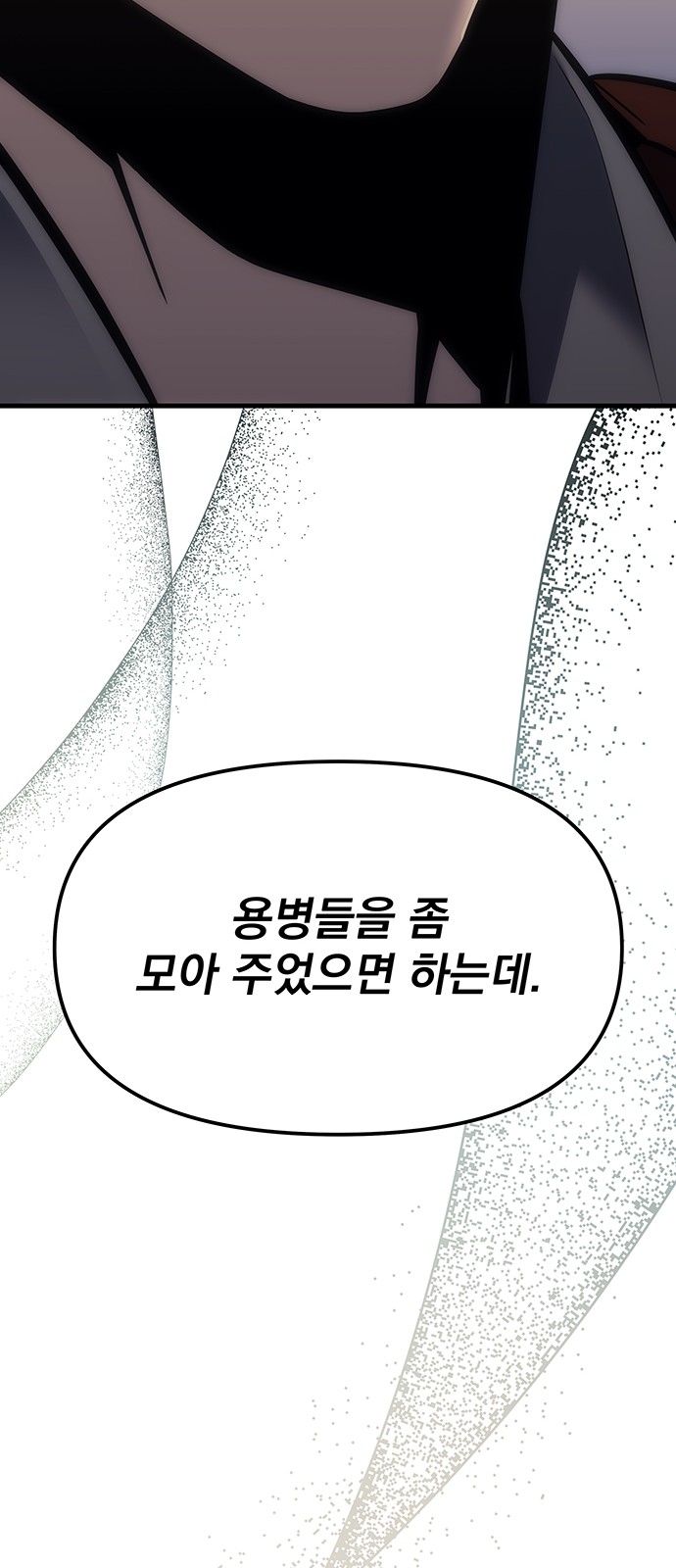 95 페이지