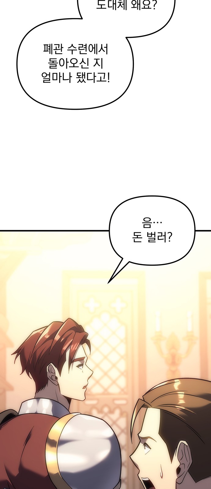 98 페이지