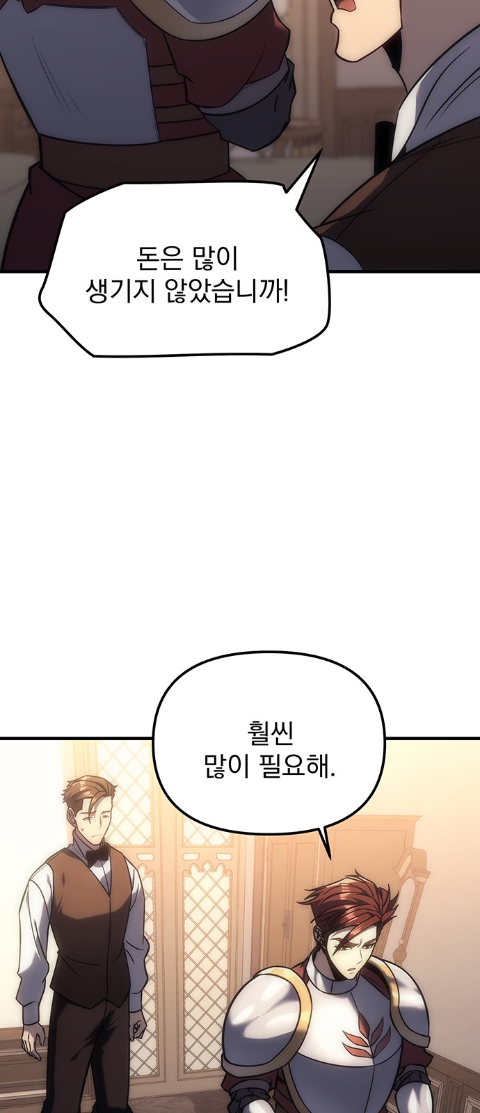 99 페이지