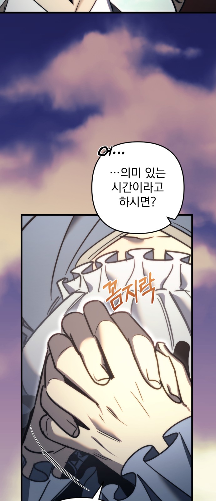 12 페이지