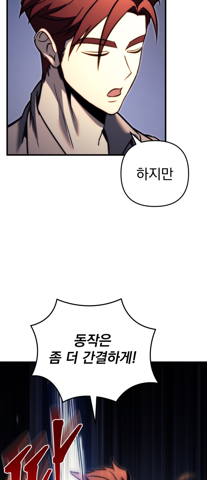 49 페이지