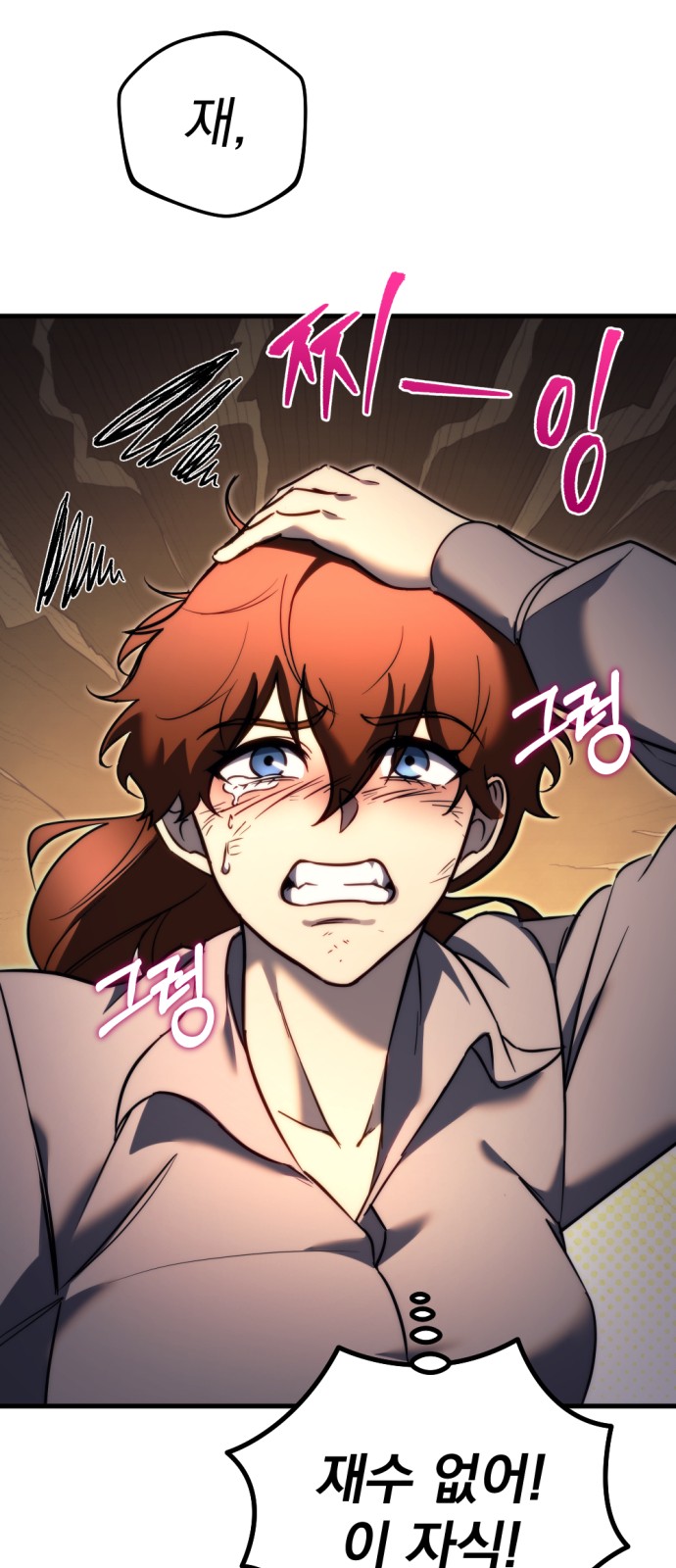 51 페이지