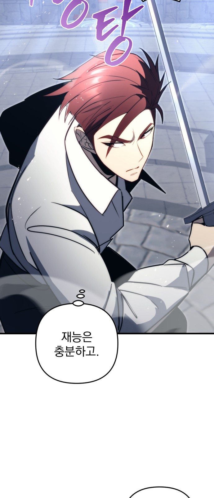 66 페이지