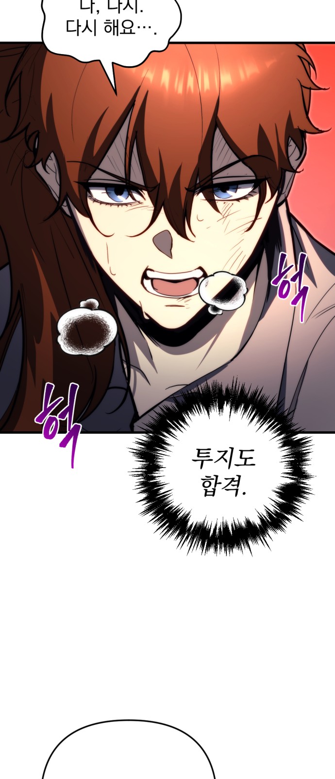 68 페이지