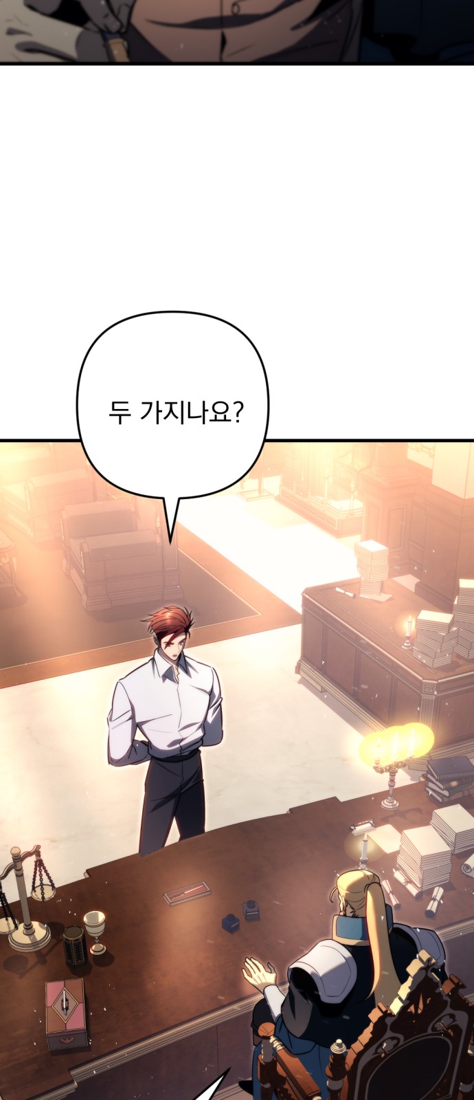 82 페이지