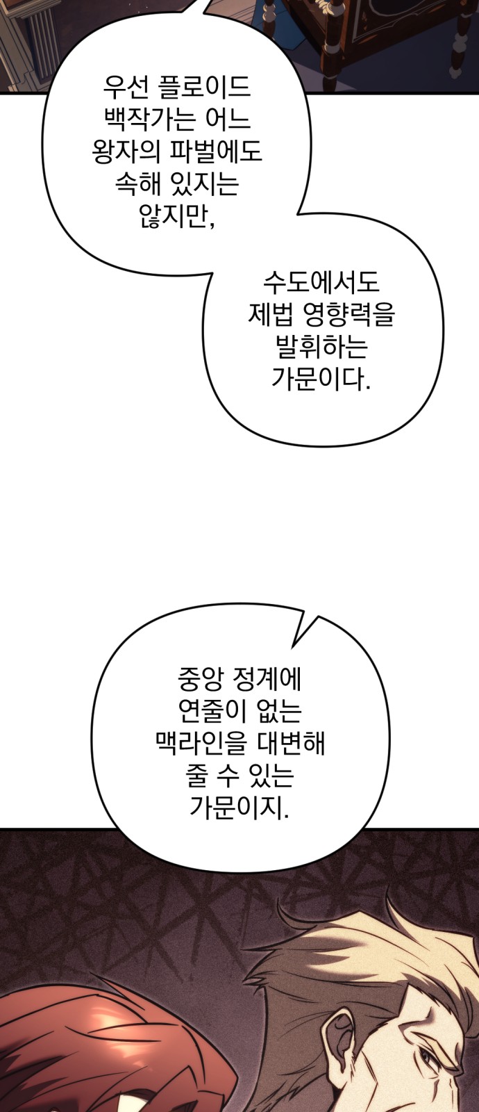 83 페이지
