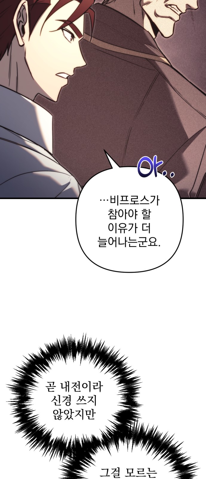 84 페이지