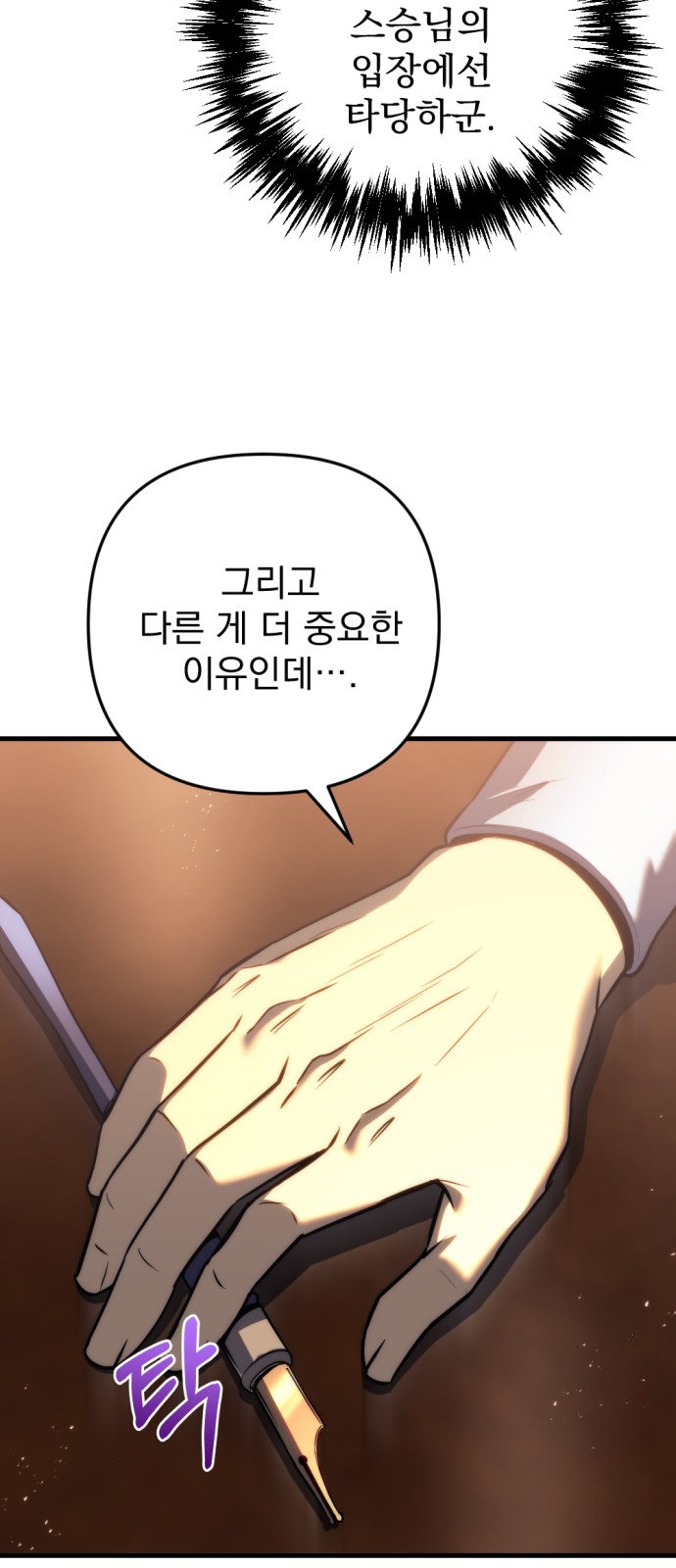 85 페이지