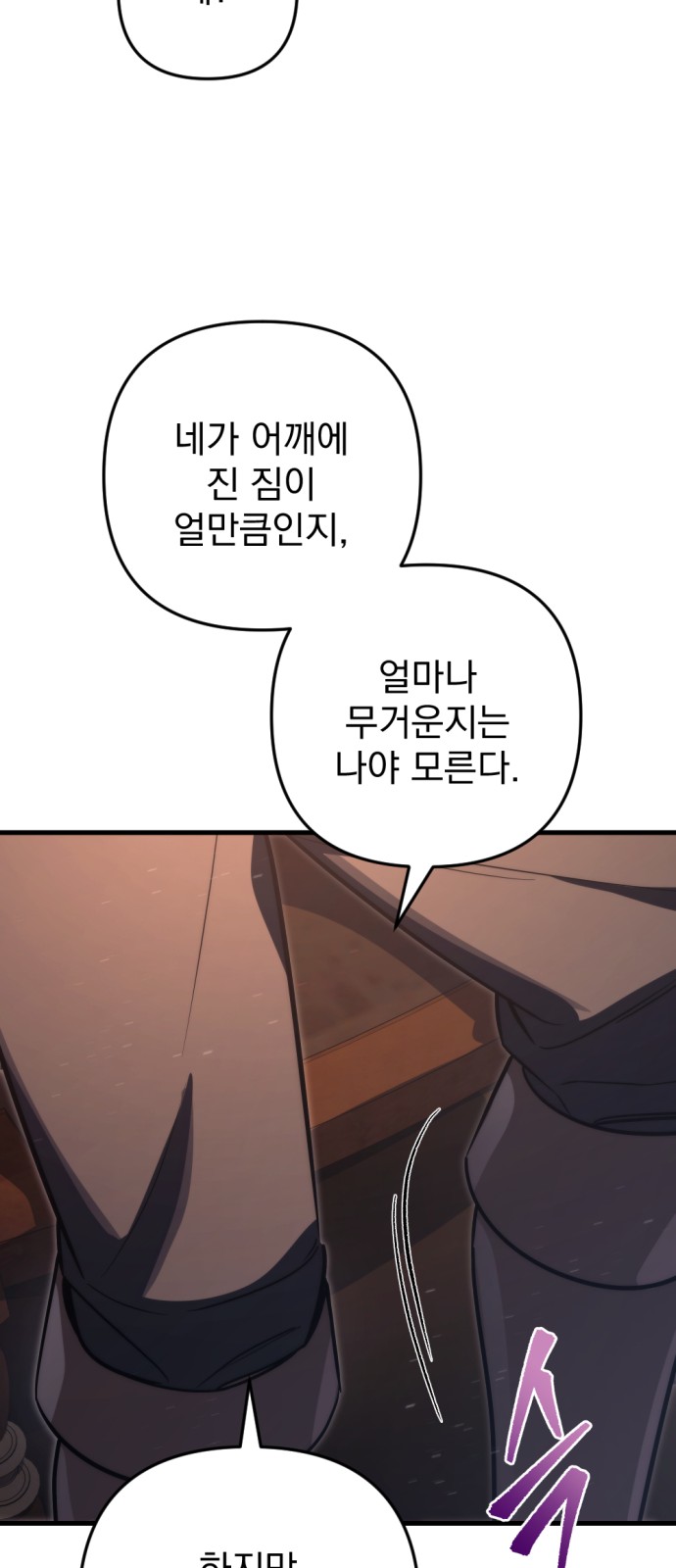 90 페이지