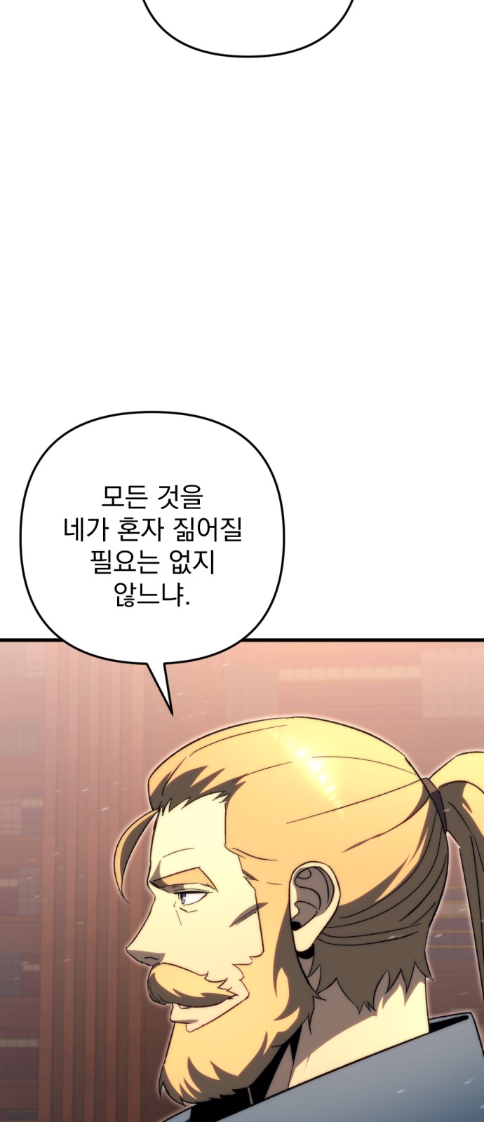 92 페이지