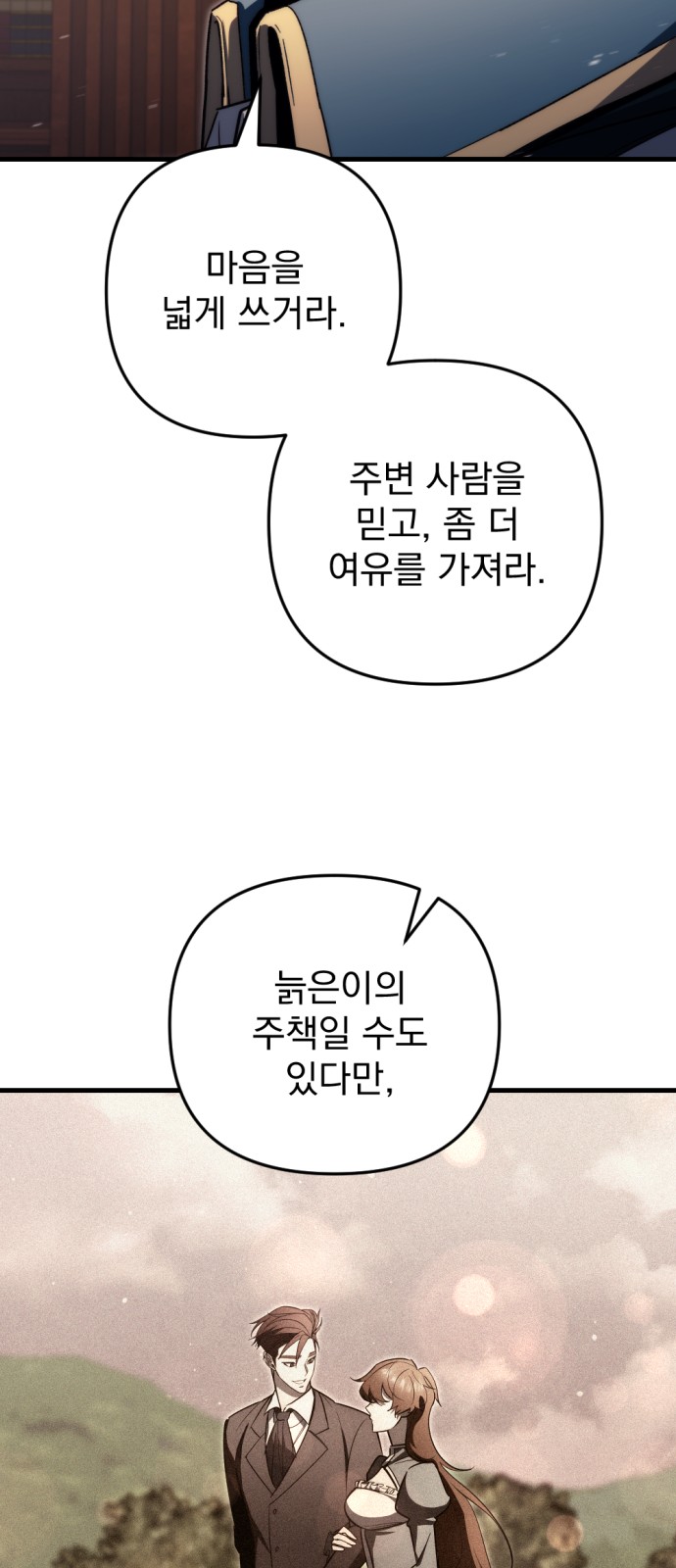 93 페이지