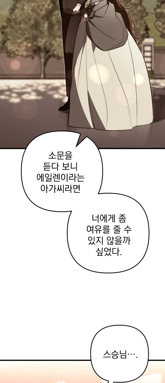 94 페이지
