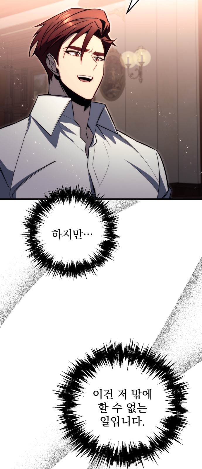 95 페이지