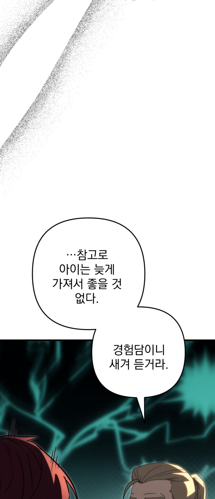 96 페이지