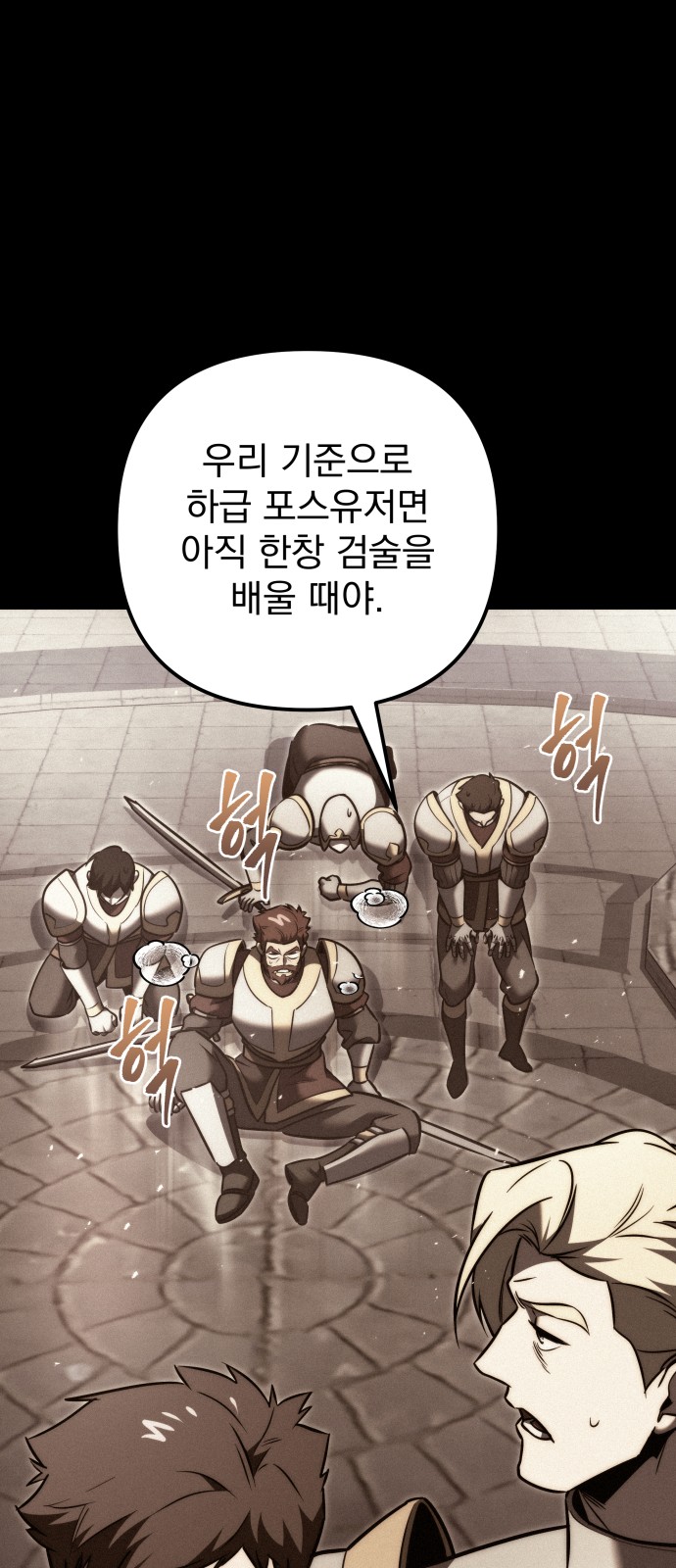 10 페이지