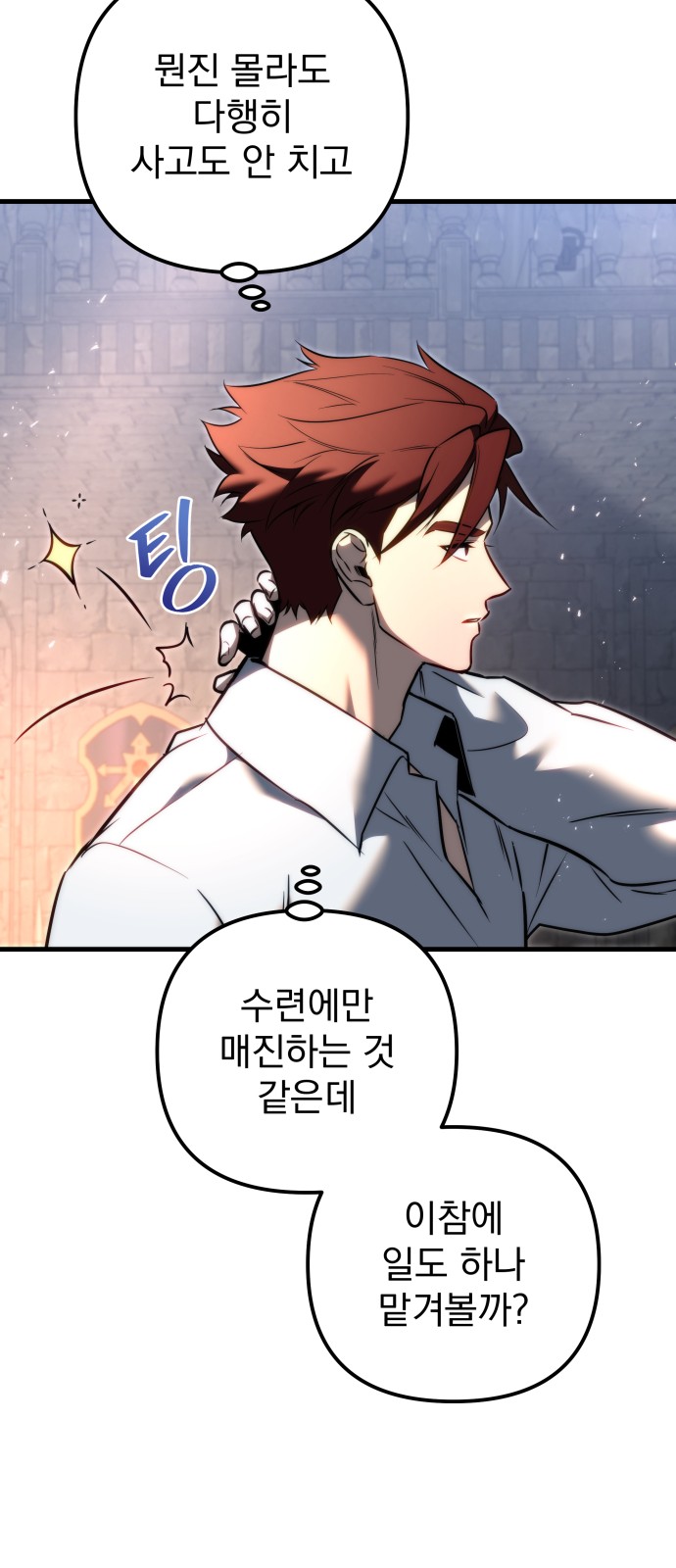 19 페이지