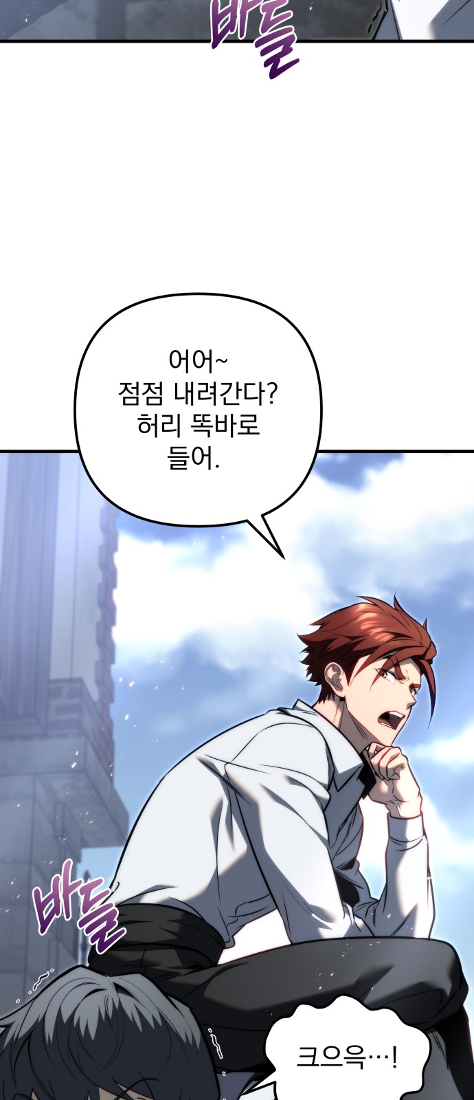 28 페이지
