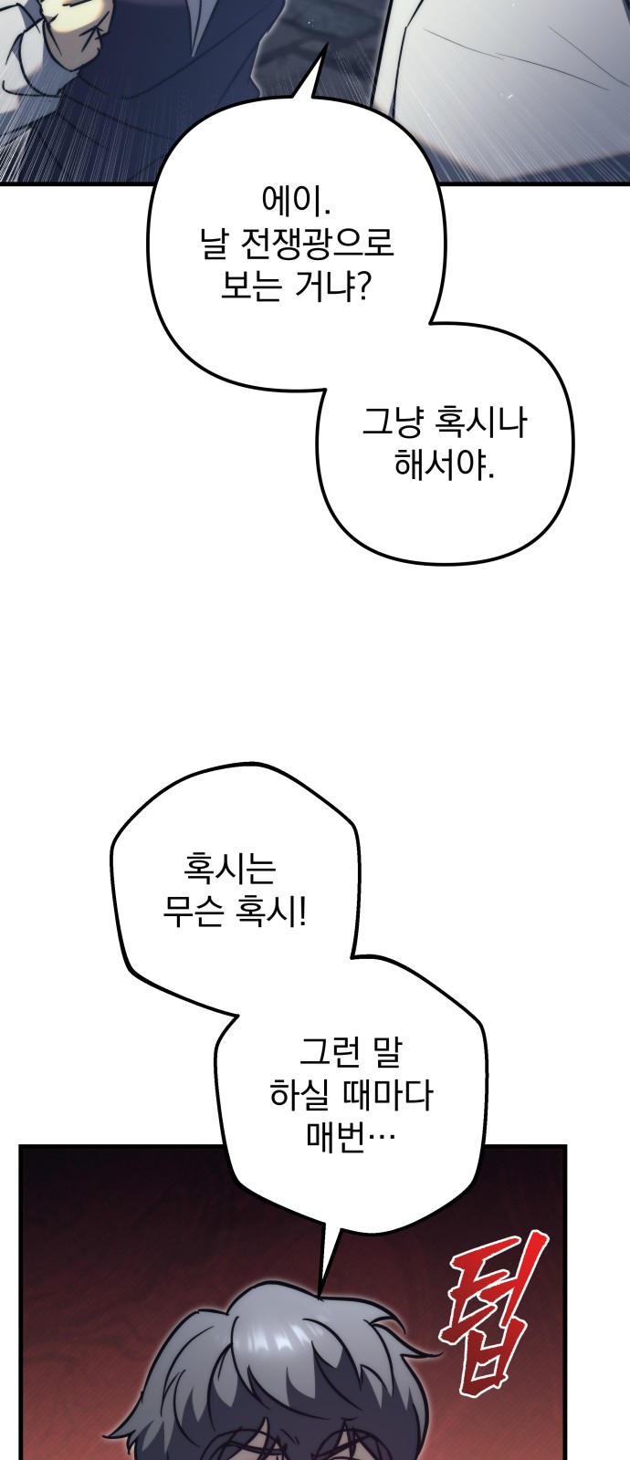 36 페이지