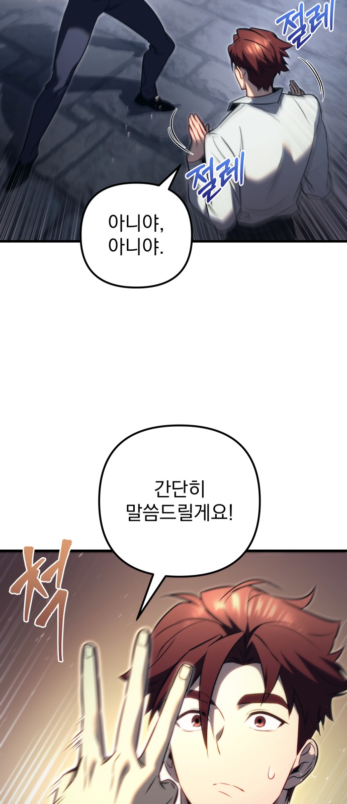 47 페이지