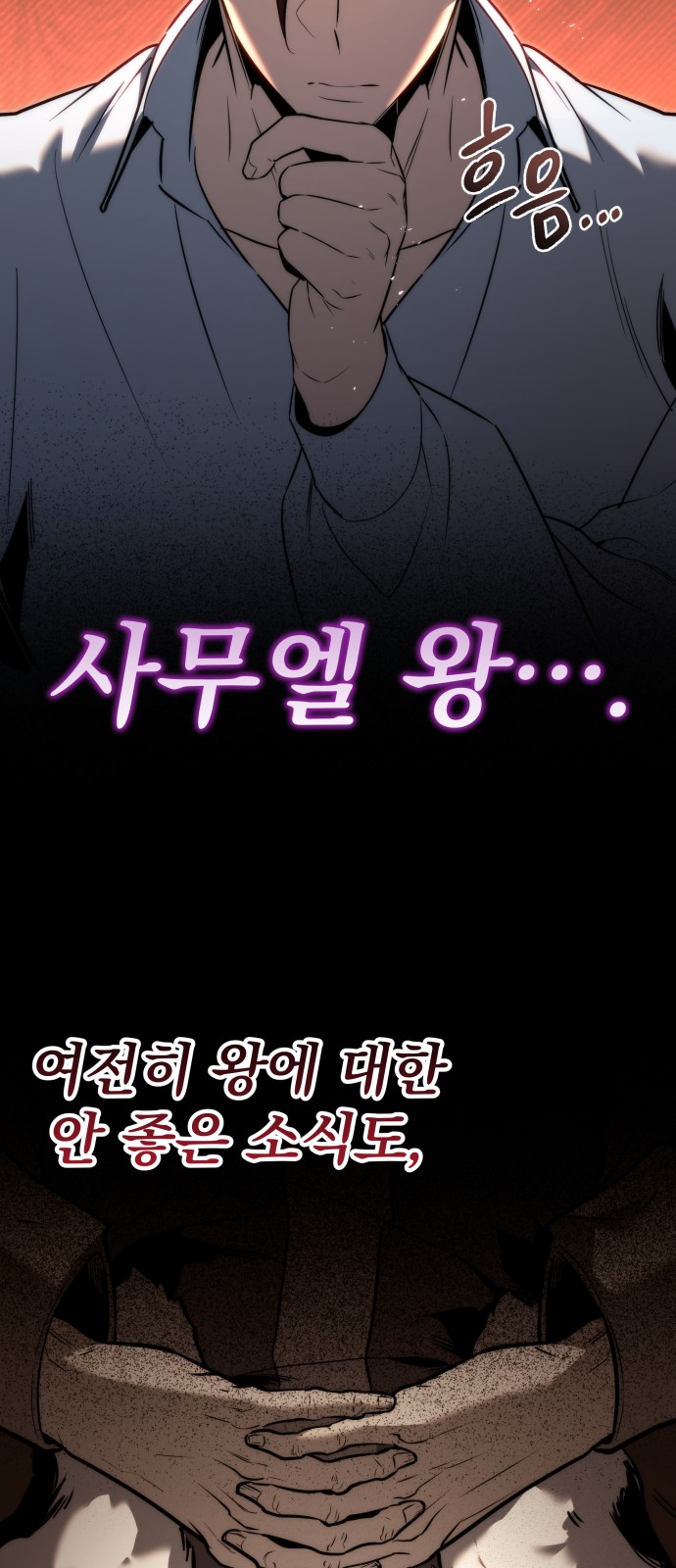 60 페이지