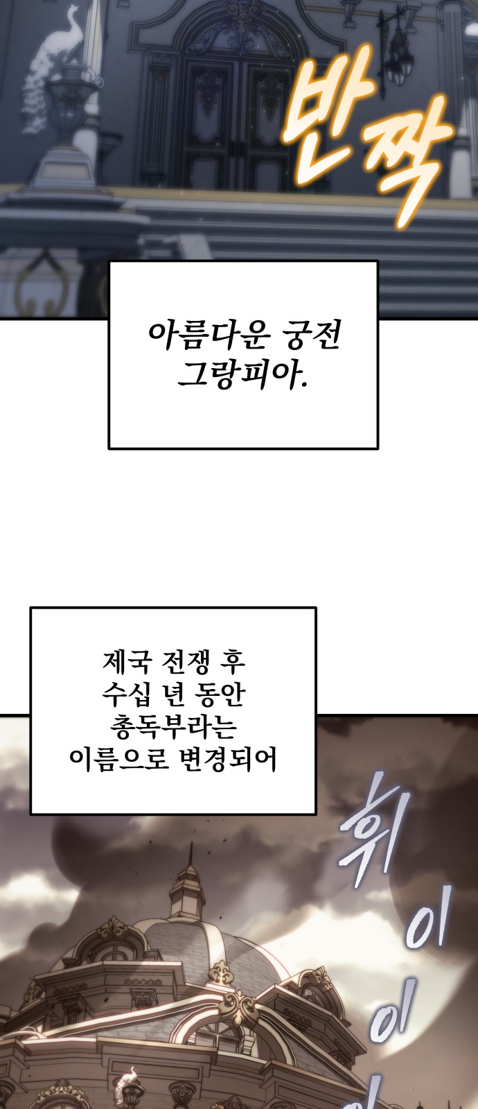 75 페이지