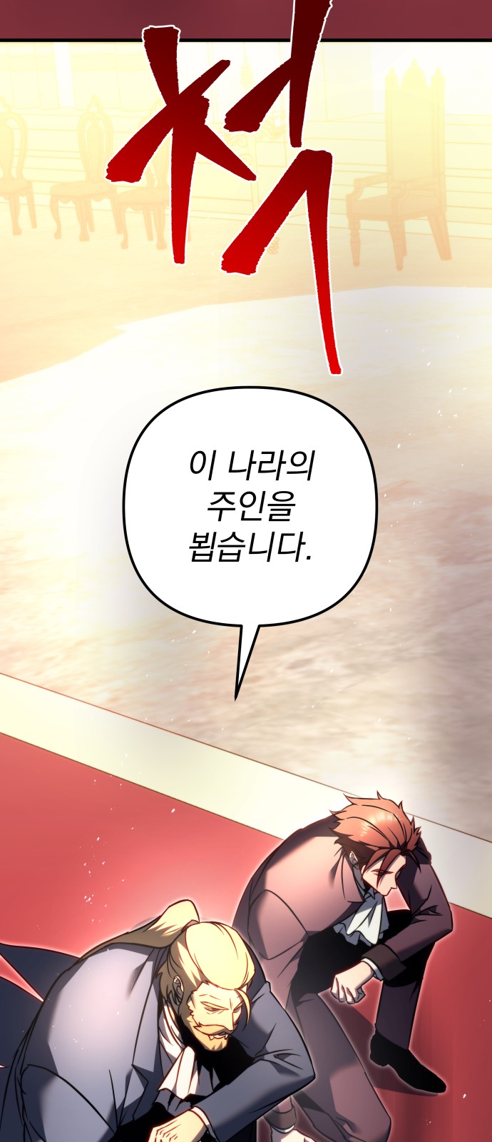 81 페이지