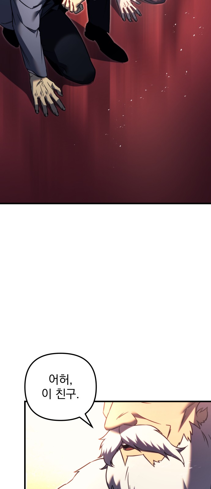 82 페이지