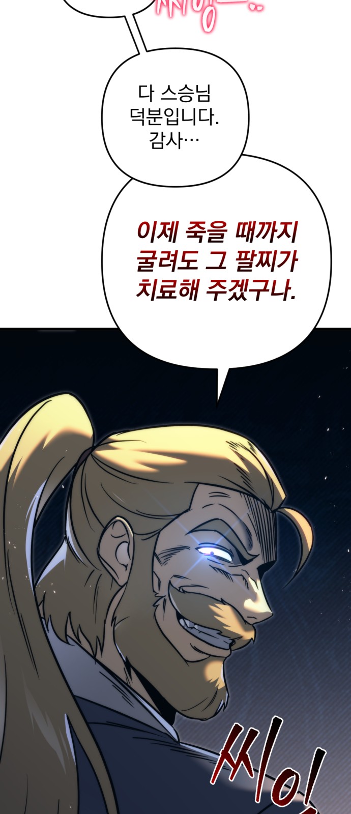 51 페이지