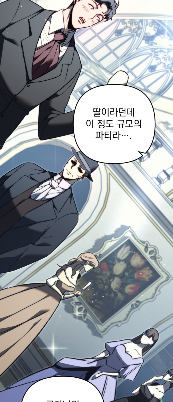 64 페이지