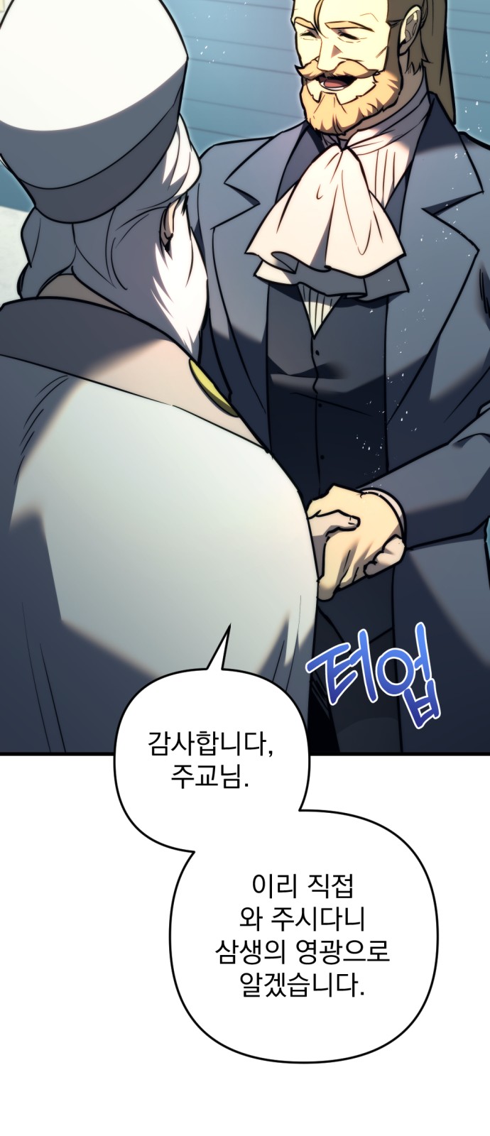75 페이지
