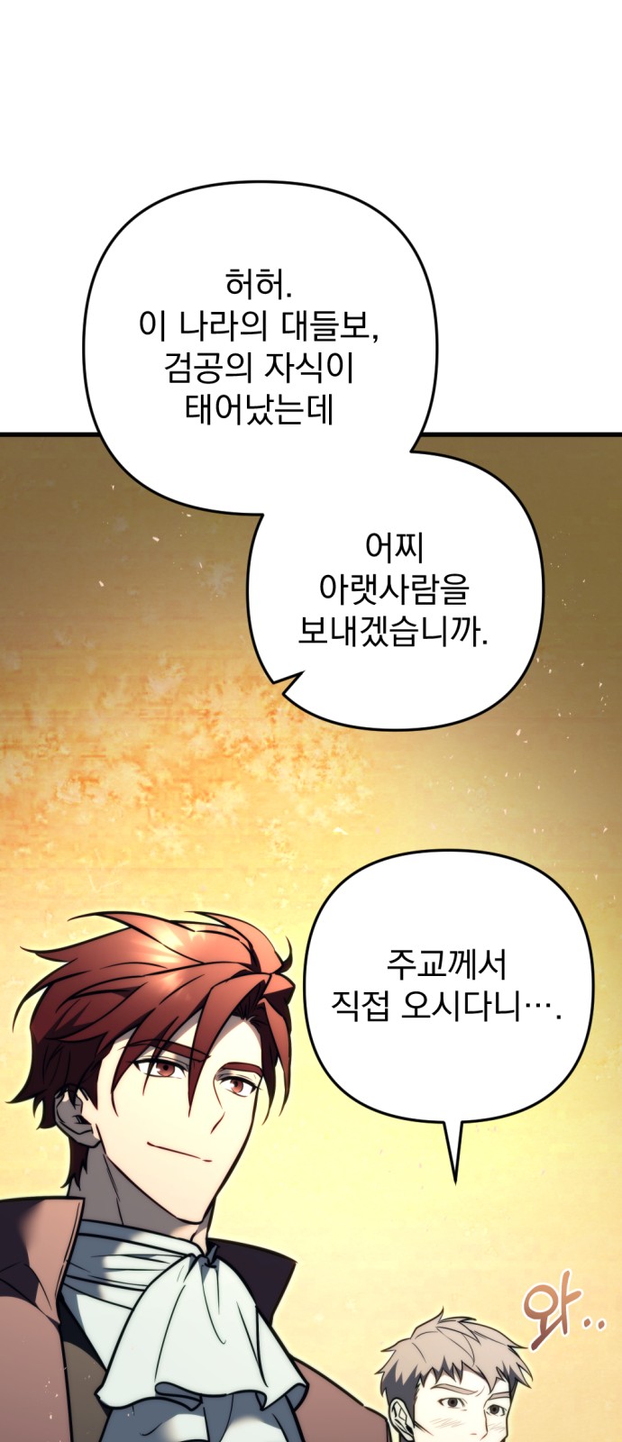 76 페이지
