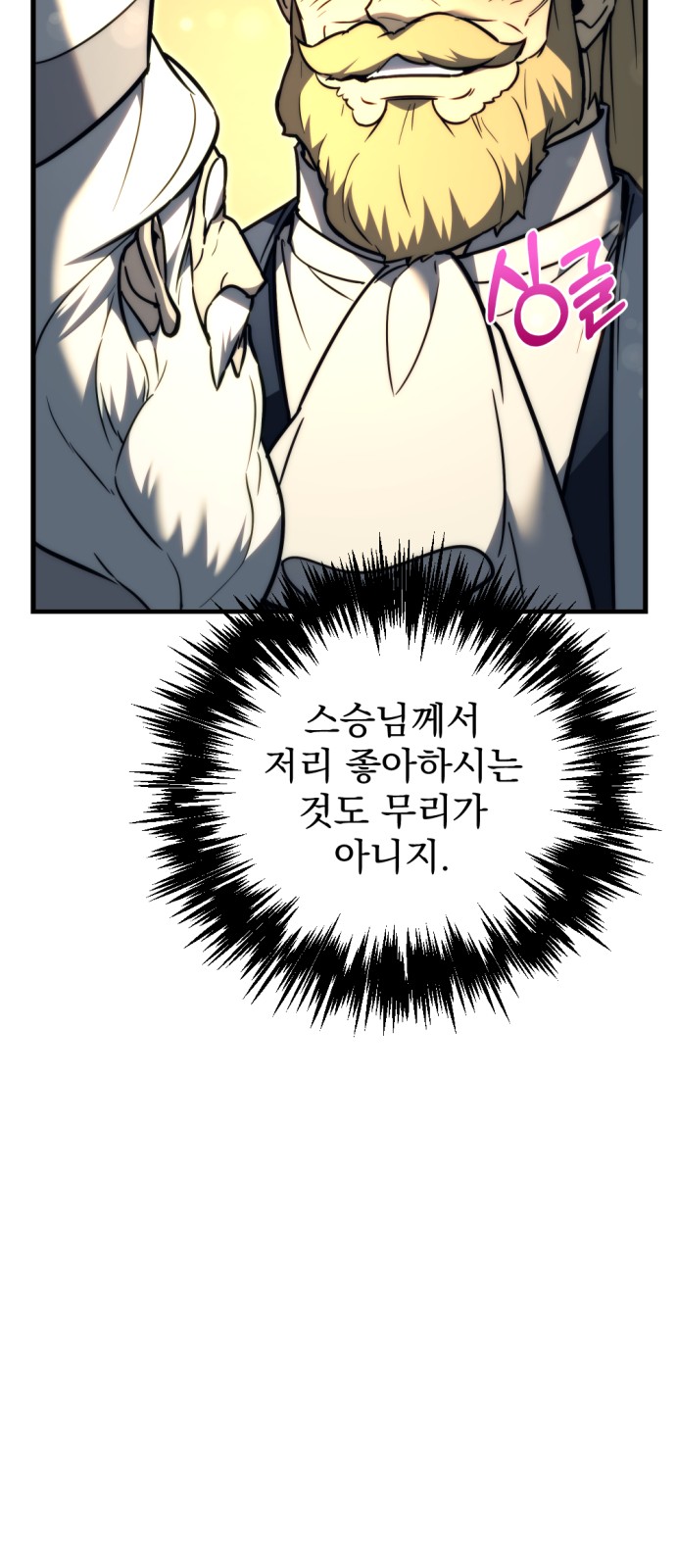 80 페이지