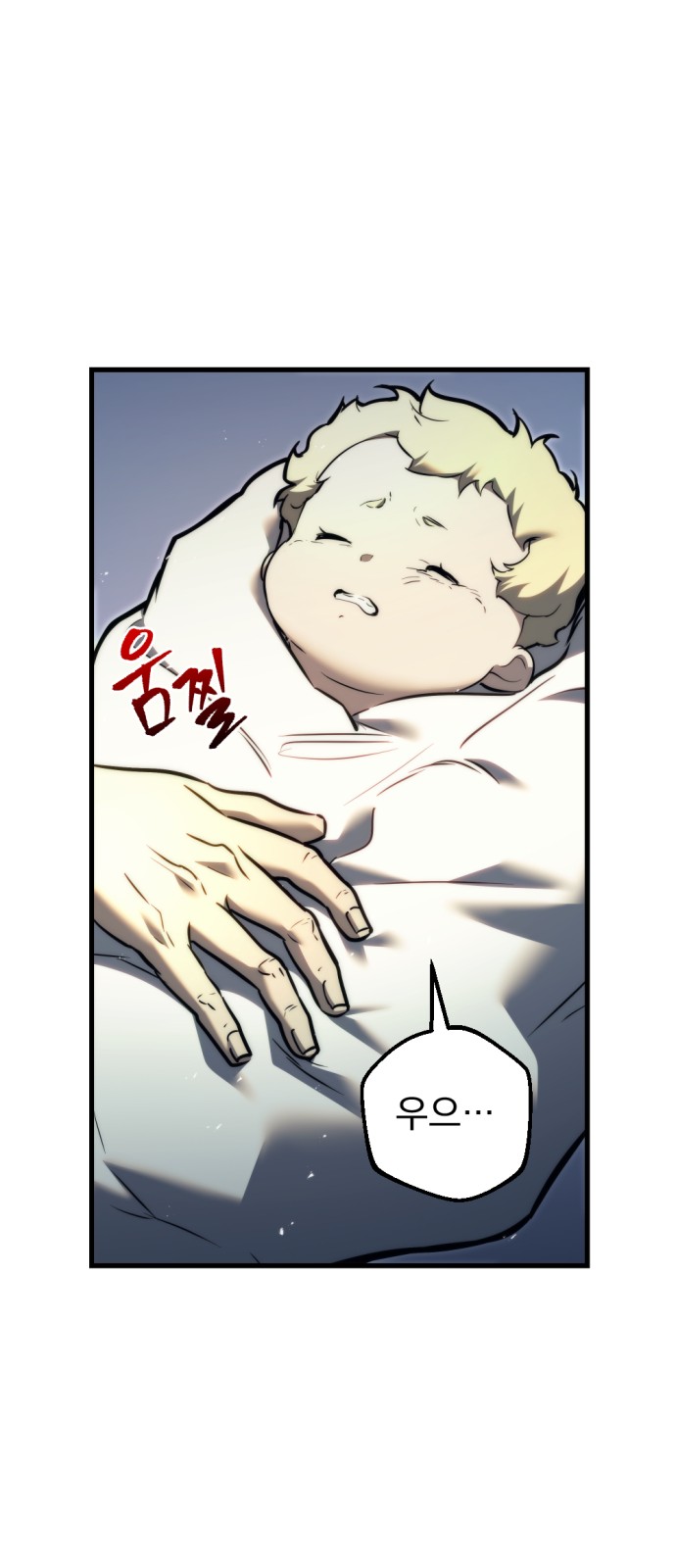 83 페이지