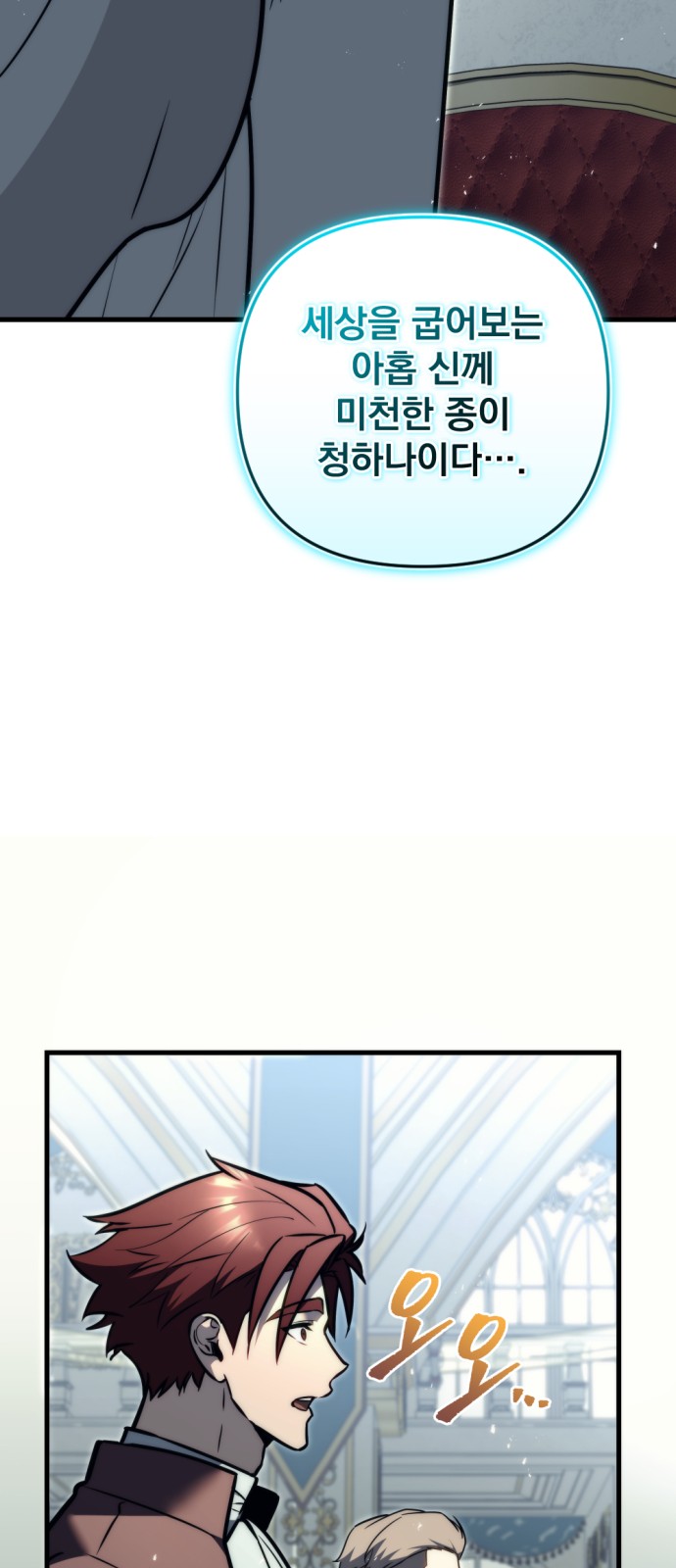 85 페이지