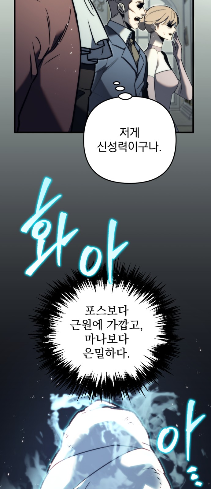 86 페이지