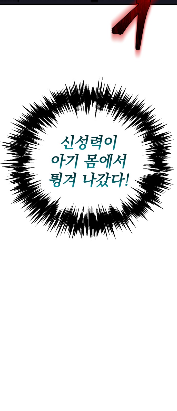 99 페이지