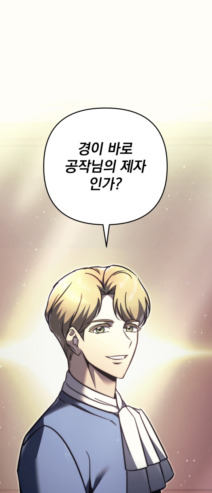 103 페이지