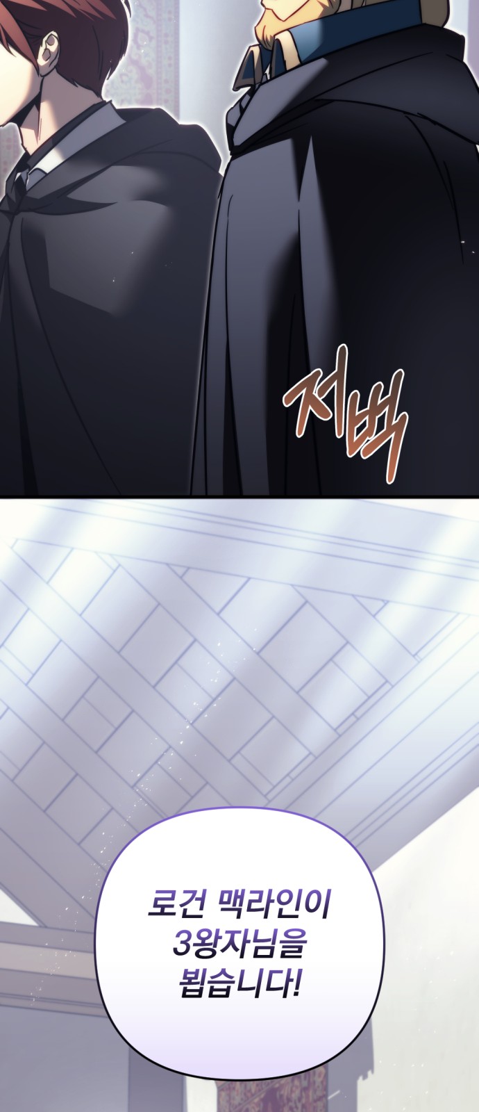 105 페이지