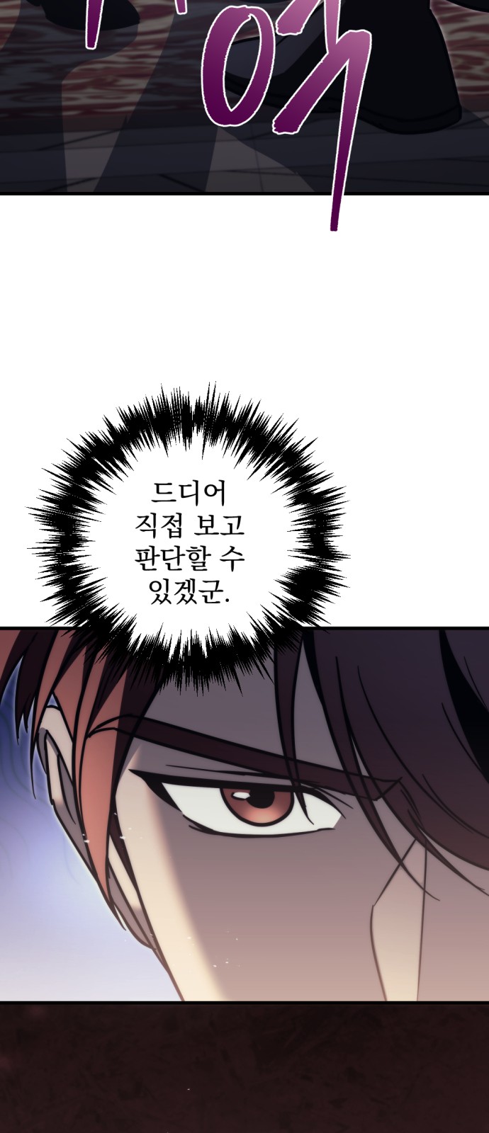107 페이지