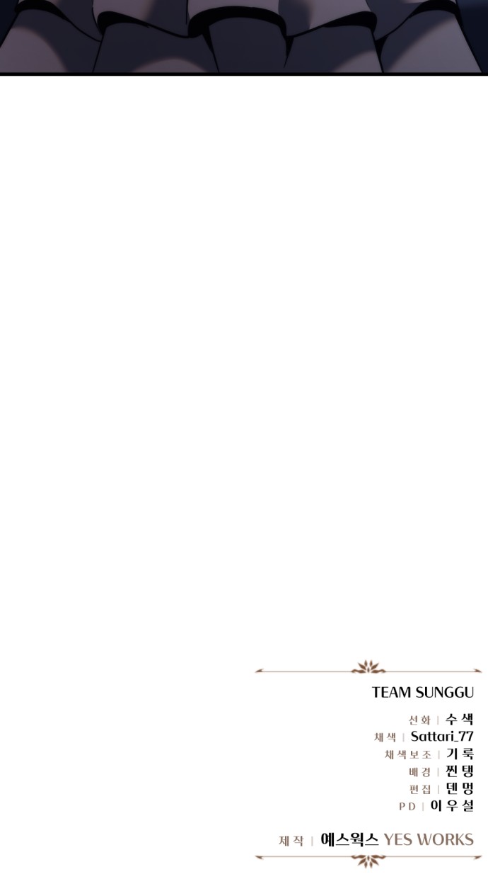 109 페이지