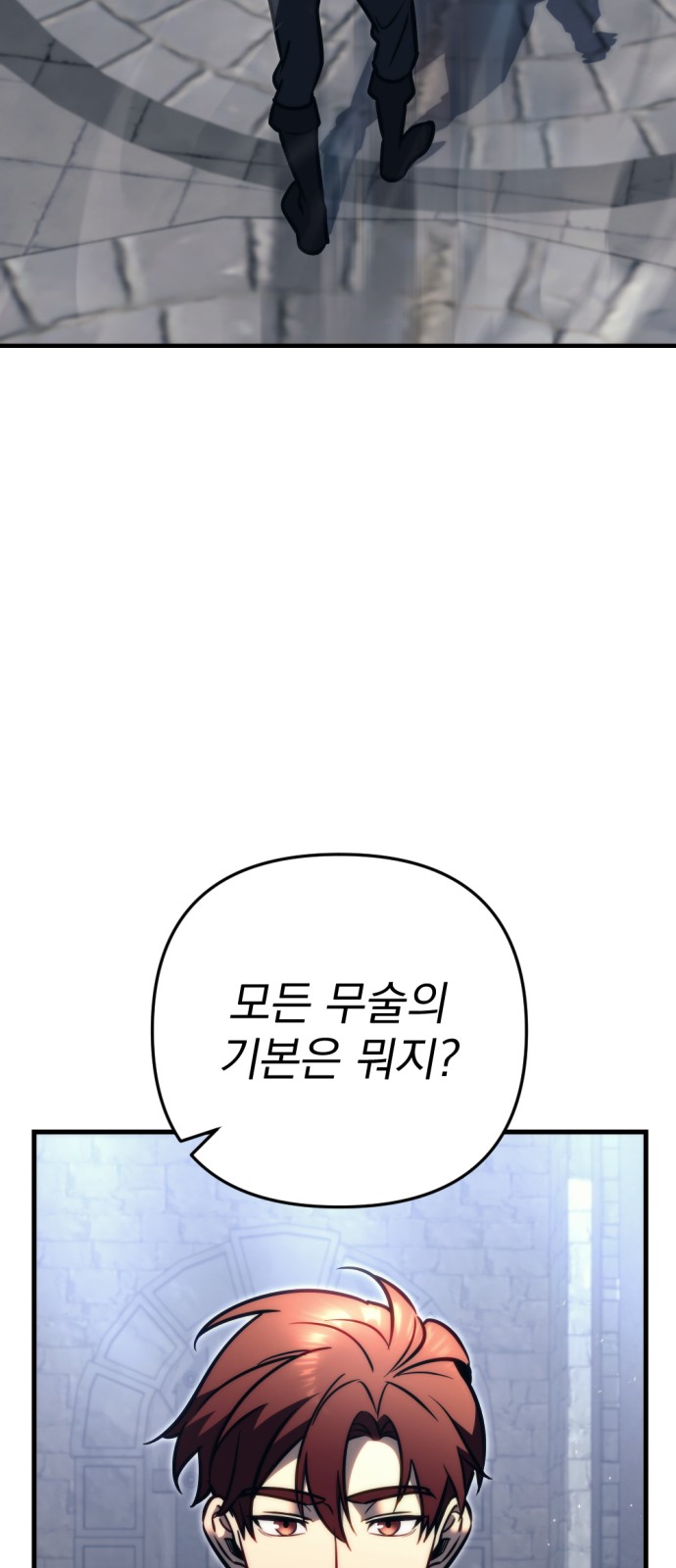 38 페이지