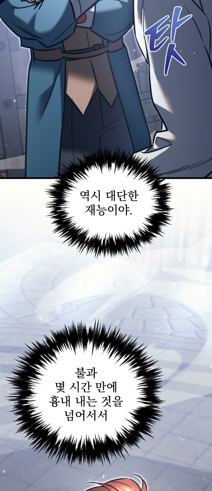 50 페이지